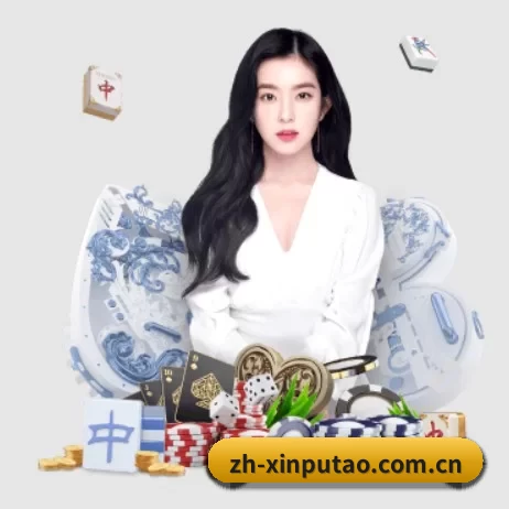 新葡萄AMG APP