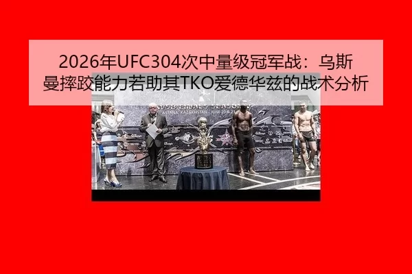 nian-ci-zhong-liang-ji-guan-jun-zhan-wu-si-man-shuai-jiao-neng-li-ruo-zhu-qi-ai-de-hua-zi-de-zhan-shu-fen-xi-2-255.jpg